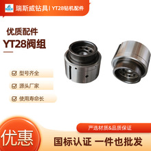 ��ˮ荙C�V��YT28��ҙC����_菲�荿���ҙC����L����ҙC���