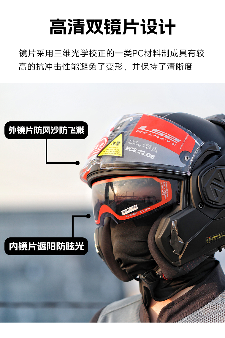 Motorcycle Helmet Scorpion Flip Up Full Helmet Dual Visor 3C Certified