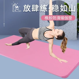 瑜伽垫;瑜伽辅助用品;瑜伽砖