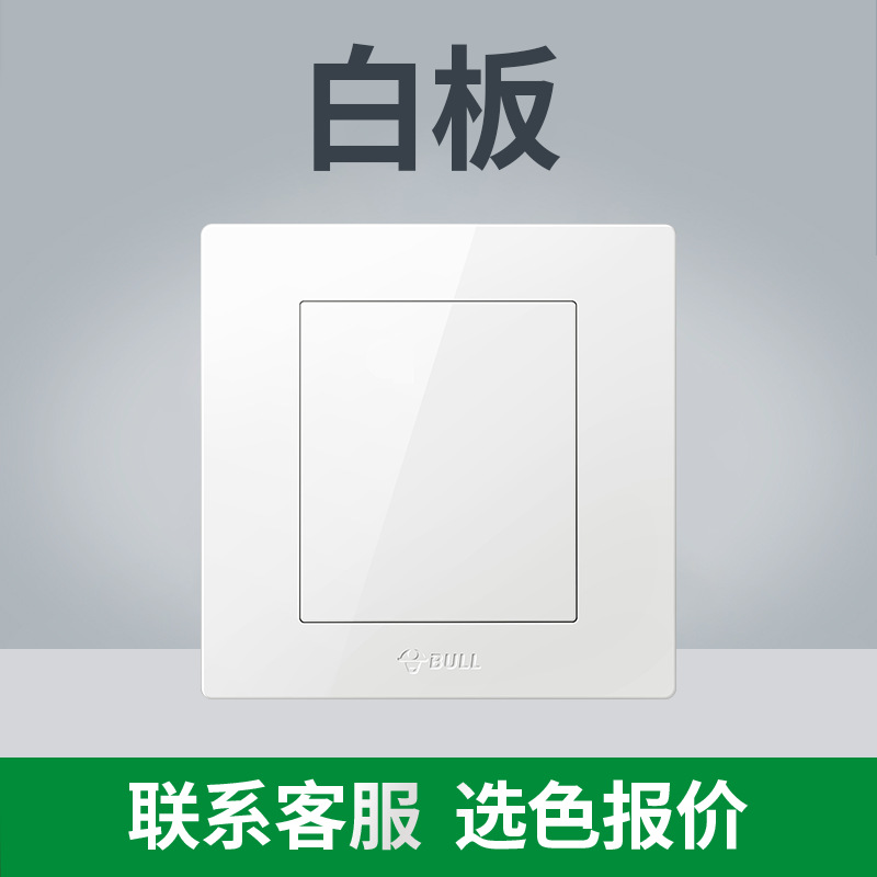 (전국 핫모델 - 화이트) 고객센터에 목록을 가져가세요 [저렴함] - 블랭크 패널