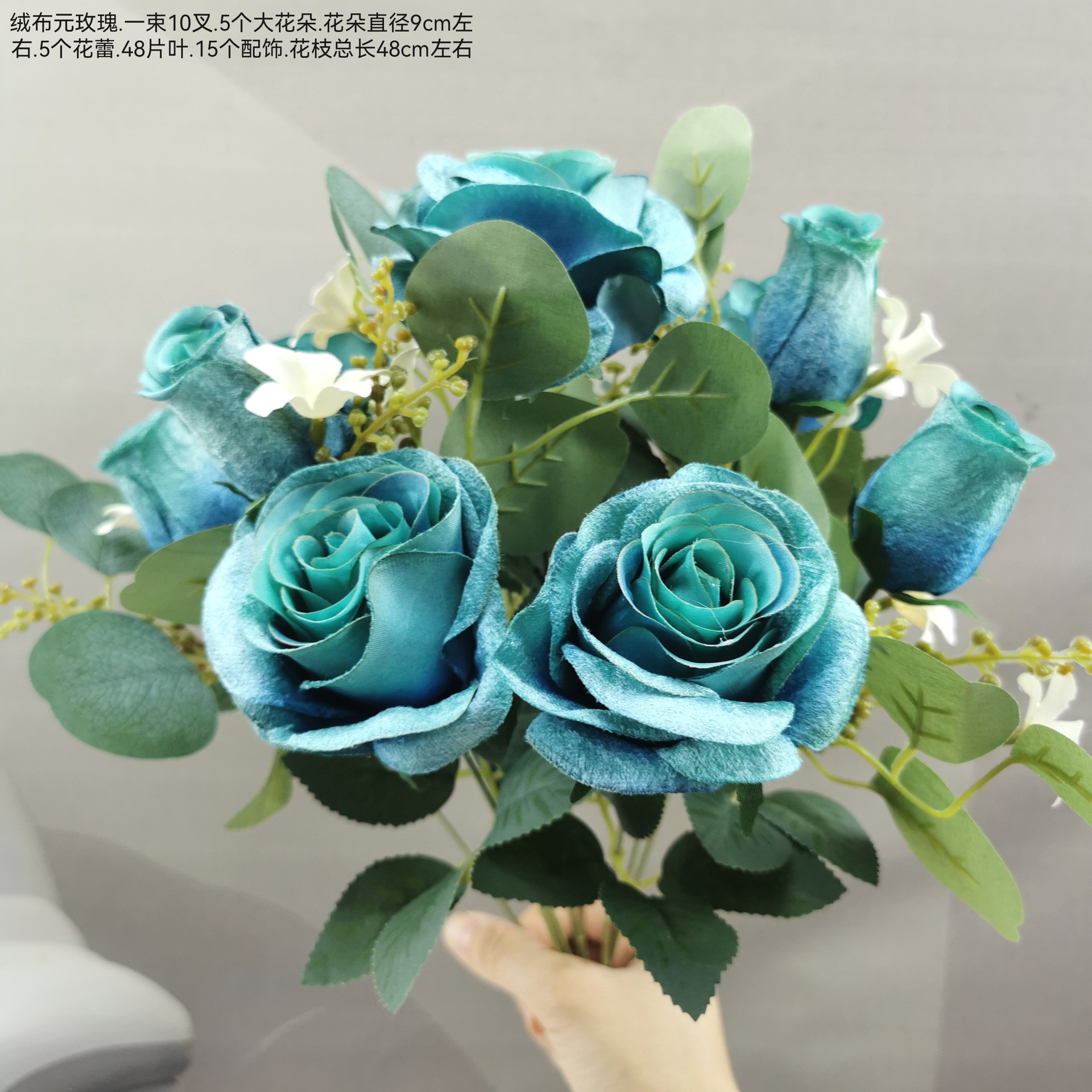 유럽식 플란넬 로즈 블루 1 무리