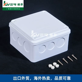 线缆接线盒;波纹管;接线盒