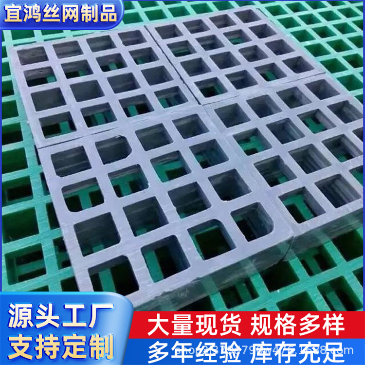 玻璃钢钢格板洗车房玻璃钢脚踏网沟盖板养猪场踏板耐碱漏粪格栅板