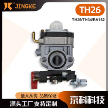 TH23 TH26 TH34 ������ for Oleo Mac BV162 23 25 26cc Carb