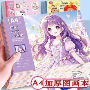 A4�D�����_�W�ľ߼Ӻ���ֵ�ɐ���Ů�������ӉT�f���L�հ��L����