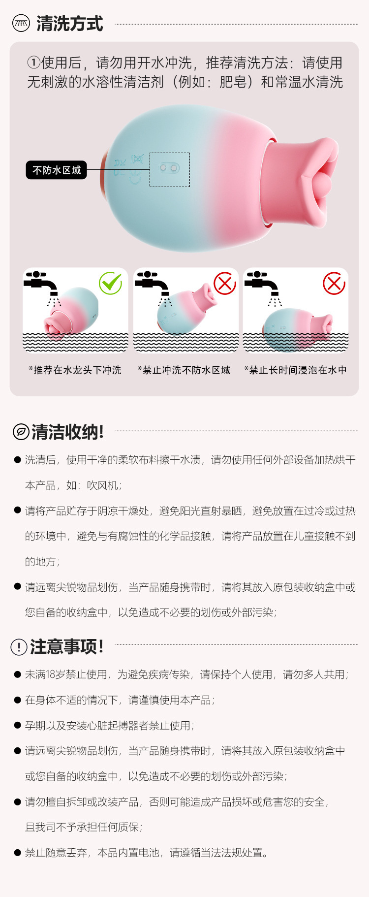 Cherry Lip Vibrator with Bite and Inhale Functions, Liquid Silicone, Gradient Pink — detail image 17