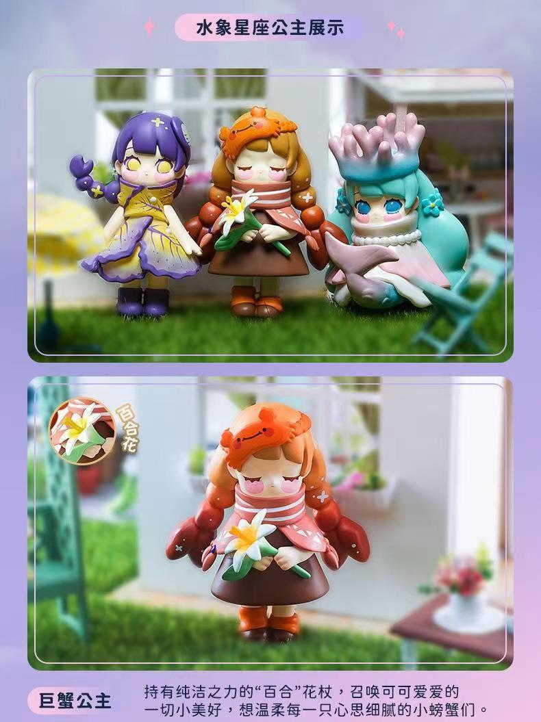 正規版CORA王女十二星座花語シリーズブラインドボックスは彼女に誕生日