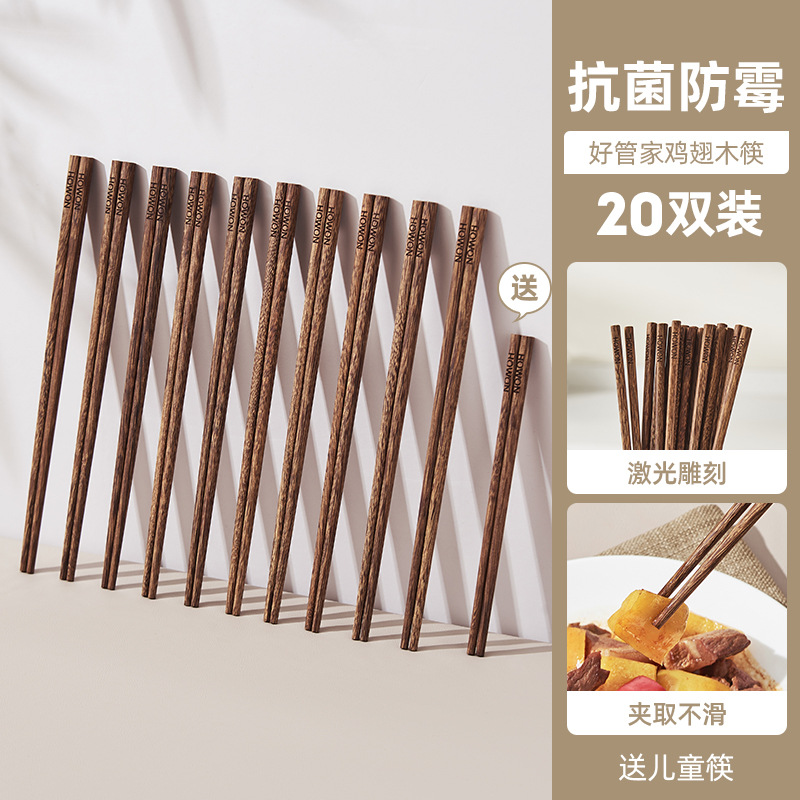 어린이 선물 상자 1 쌍 20 쌍