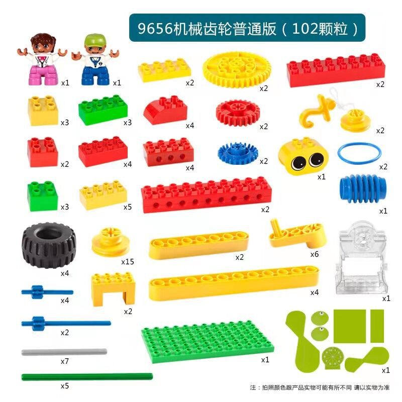 Compatible con LEGO 45002 9656 Gear building blocks juego partículas grandes variedad ingeniería puzzle montaje material didáctico