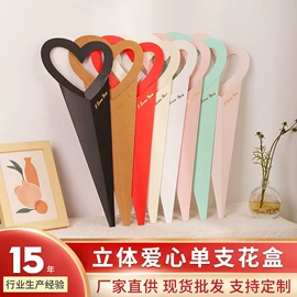 鲜花包装;其他礼品包装;鲜花花艺制品