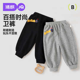 婧麒宝宝裤子春秋小童休闲裤春装儿童长裤春款男女童运动休闲卫裤