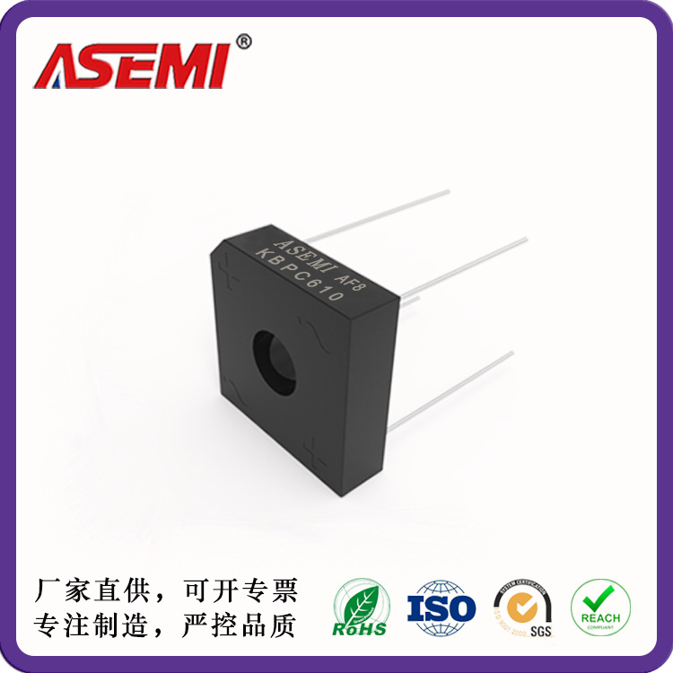 KBPC610 KBPC608 KBPC606 KBPC604 整流桥 小方桥 ASEMI原厂直供