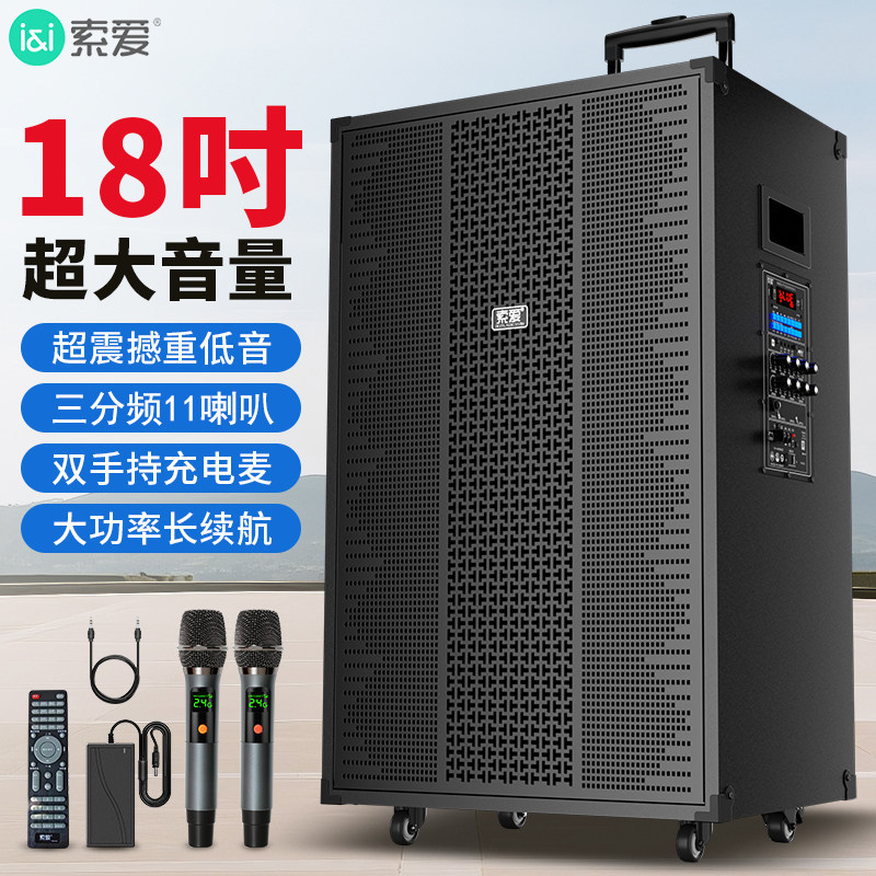 索爱SA-K6广场舞户外音箱大功率重低音可携式蓝牙K歌专用大音量音