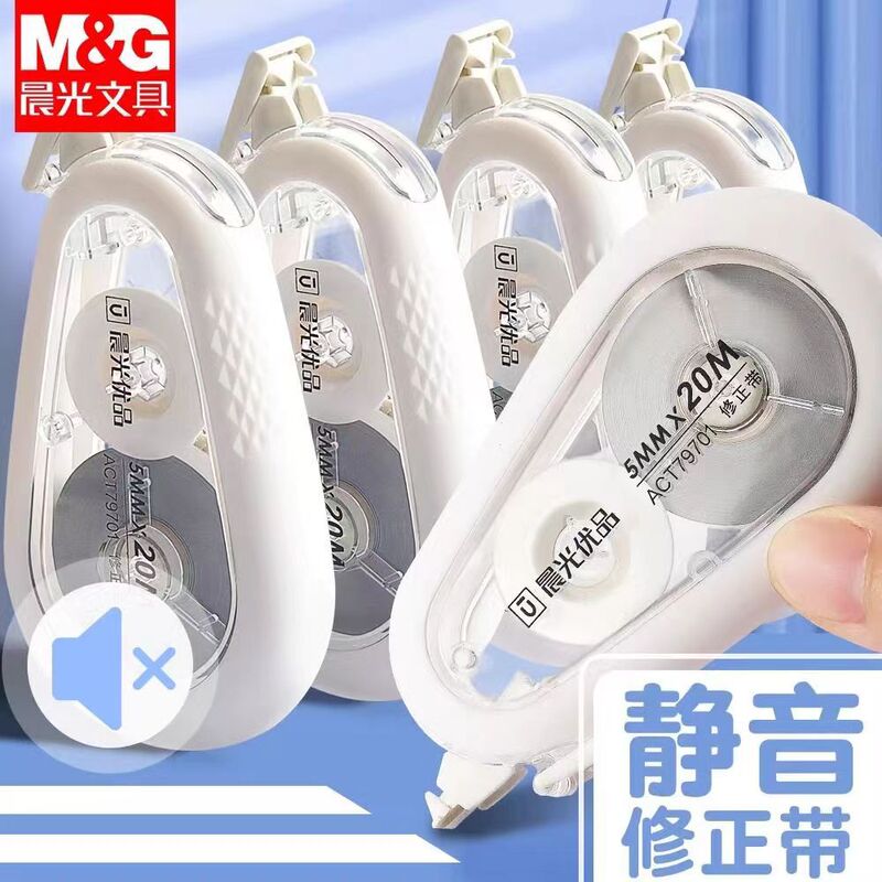 Brand Premium Correction Tape for Students, Large Capacity 30m Economical Pack, Correction Tape for Middle School Students, 20m Brand Premium Correction Tape for Students, Large Capacity 30m Economical Pack, Correction Tape for Middle School Students, 20m