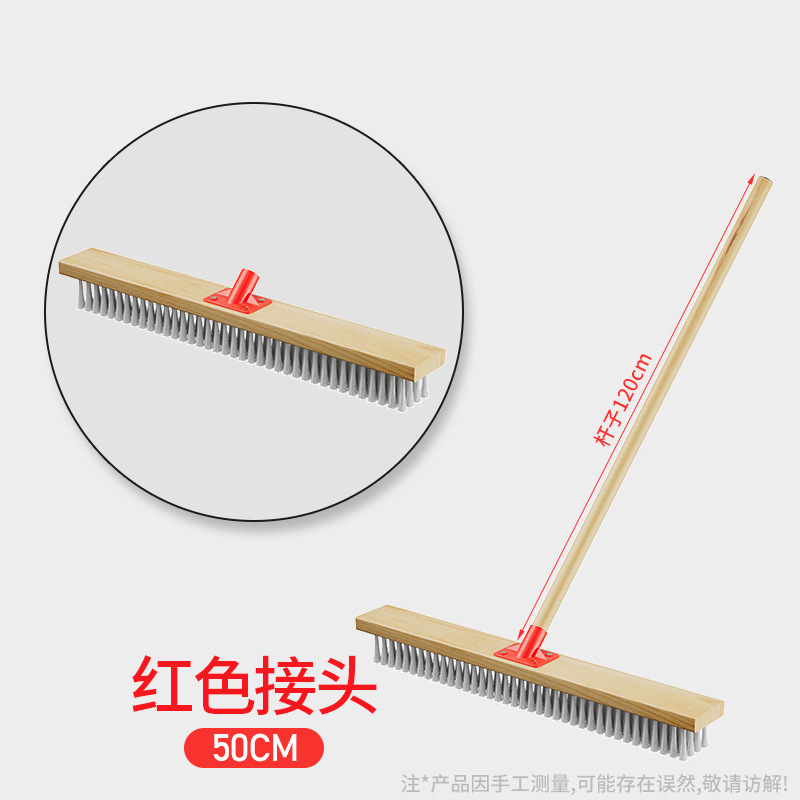 플라스틱-적색 조인트-50cm + 나무 손잡이