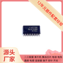 SN74LV273APWRG4 TSSOP-20 WSL36373L000FEA WSLP25126L000FEA WS