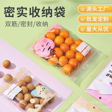 ʳƷ������ܷ���ɹ��r���ռ{�������������ӟᱣ�r�Է���S��