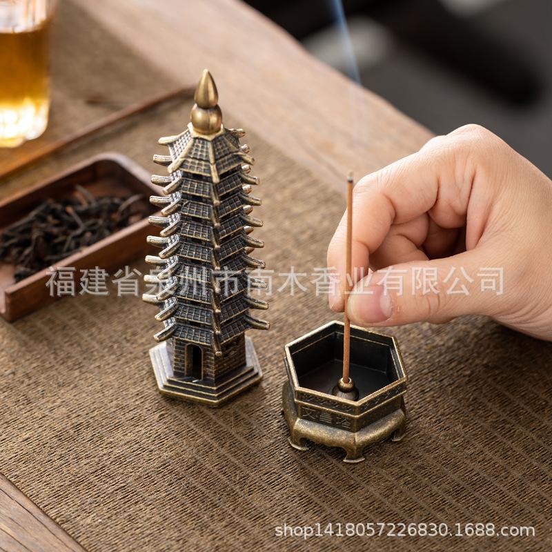文昌塔 香炉 线香香插香座家用沉香香熏炉檀香熏香茶桌摆件线香炉