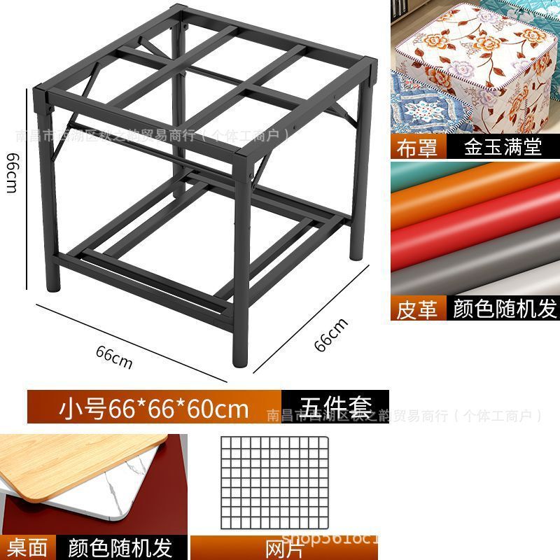 冬季烤火桌子家用正方形可折叠餐桌多功能可放脚取暖烤火架壁炉架|undefined