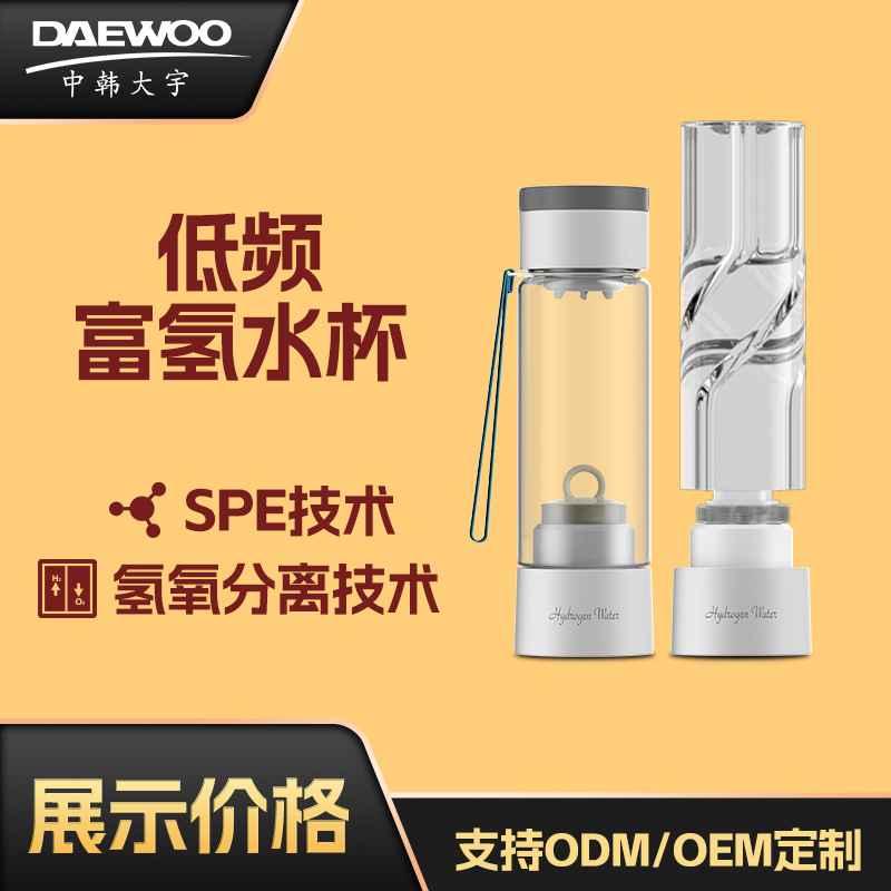 Energy cup, 7.83 Low frequency water cup,LF Water cup Water cup LF Small molecules