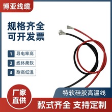 ��ܛ���z�ߜؾ� 2~26AWG ��ܛ���z������Դ�늳��Դ��