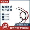 轺 2~26AWG 轺Դ﮵صԴ