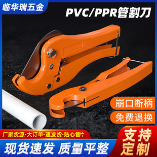 �S��PVC���Ӹ��݆���i��PPR���Ϲ�ˮ�ܸ�й����X�