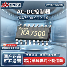KA7500 KA7500B  �NƬSOP-16 DC-DC�ГQ������IC ���Ԫ�������