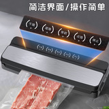 Вакуумная герметичная машина из нержавеющей стали лапша добыча добыча экстракции вакуумная машина для консервации