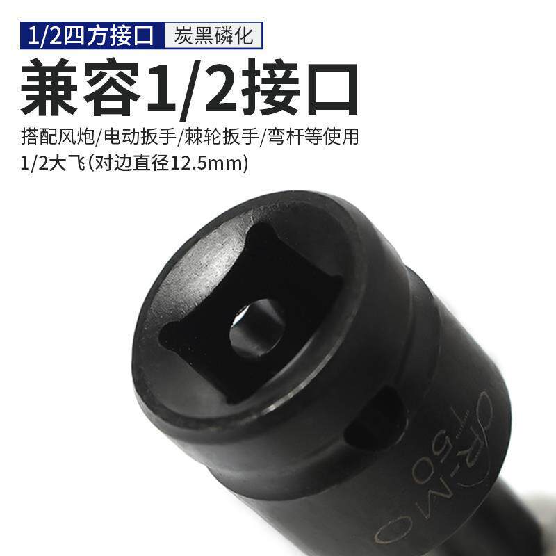 Dafei 1 / 2 manguito neumático lote hexagonal flor de ciruela T30T45T55T90 llave eléctrica unida manguito de cañón de aire