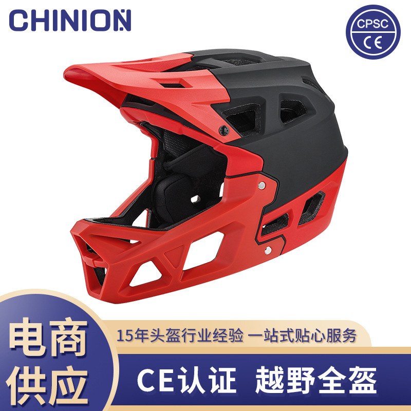 Cross-Border Mountain Bike Off-Road Helmet Racing Downhill Adult Full-Face Helmet Bicycle Riding Helmet Wholesale