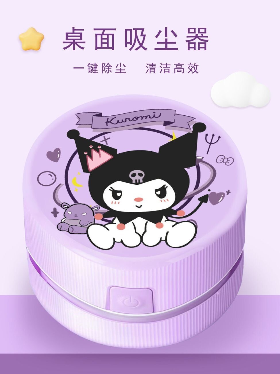 탁상용 진공 청소기 대형 흡입 고무 스크랩 흡입 기계 데스크 청소기 초등학교 어린이 충전 USB 먼지 흡입