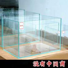 金晶超白缸玻璃鱼缸长方形中小型客厅家用裸缸桌面草缸1.2米桌面