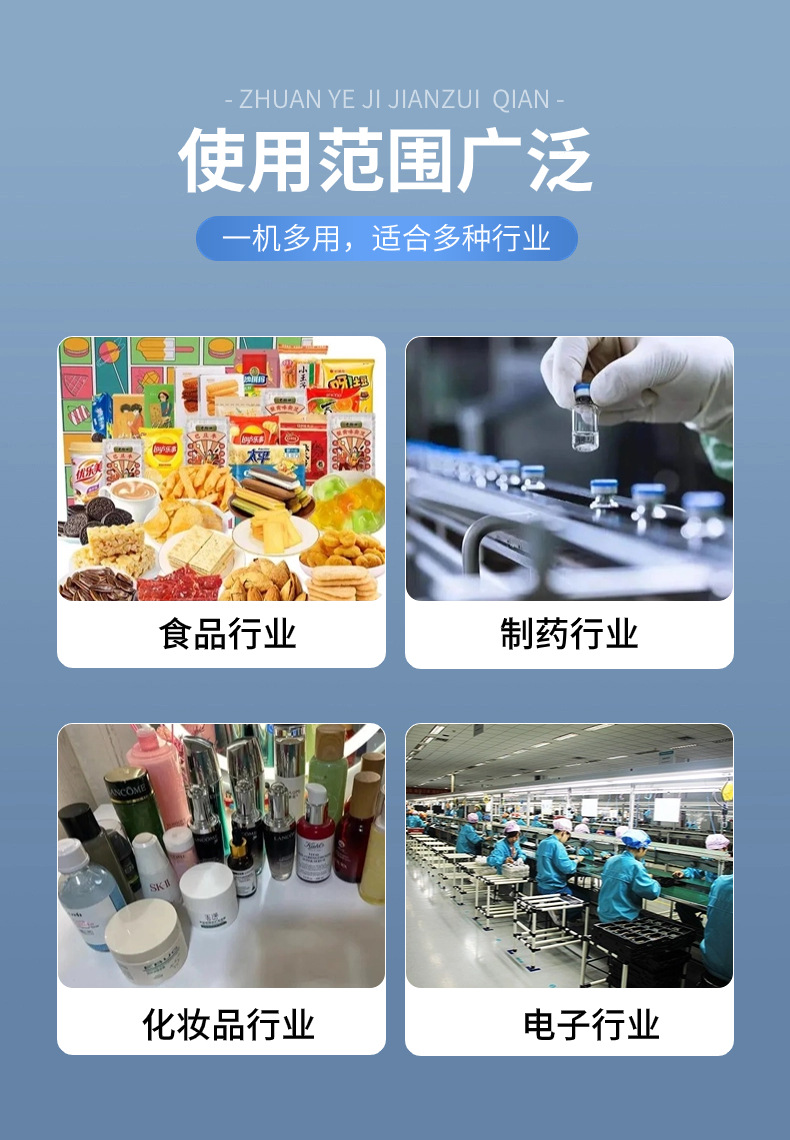 标签点数机SBJ100