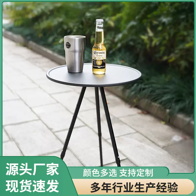 户外铝合金折叠小圆桌便携式可升降桌子超轻露营茶桌餐桌自驾游