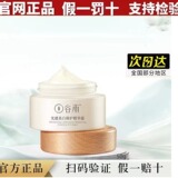 Отбеливание маленького молока лицо лицом кремовой крем новая версия отбеливающего отбеливания эссенции крем 3.0 Аутентичный официальный веб -сайт Флагманский магазин Третье поколение