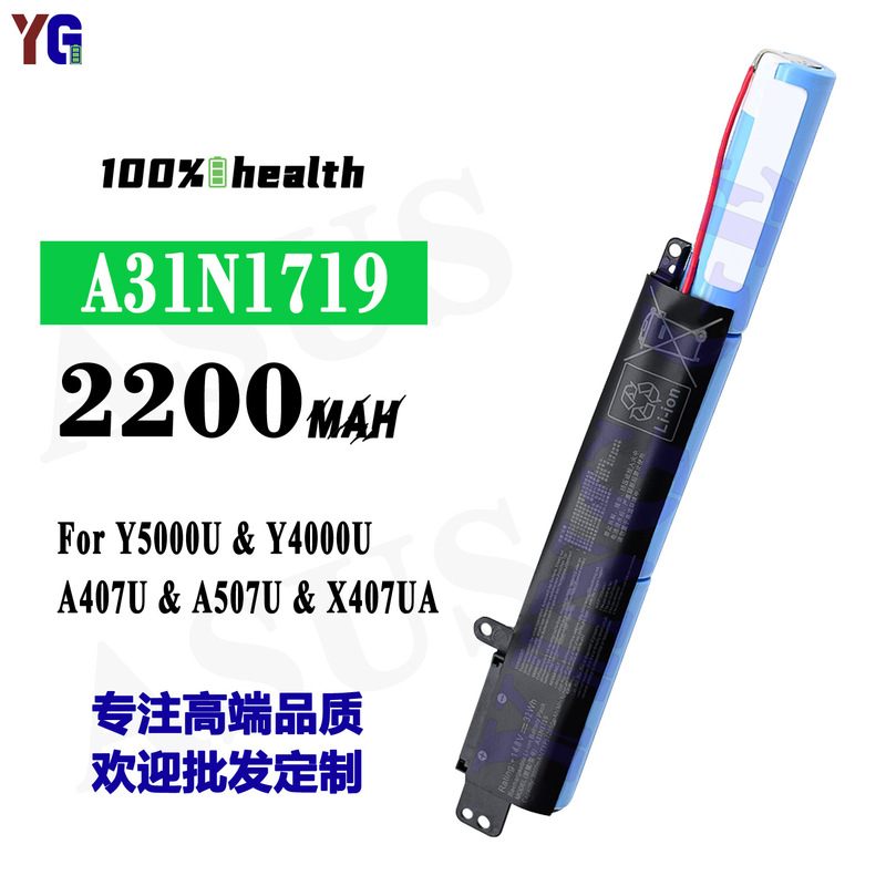 Suitable for Asus A31N1719 Laptop Battery Y5000U/Y4000U/A407U/A507U/X407Ua