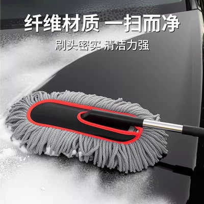 Dust Removal Tool, Professional Car Cleaning — Car cleaning tools