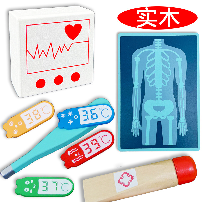 儿童医生玩具套装实木配件女孩工具打针小护士过家家盐水瓶温度计