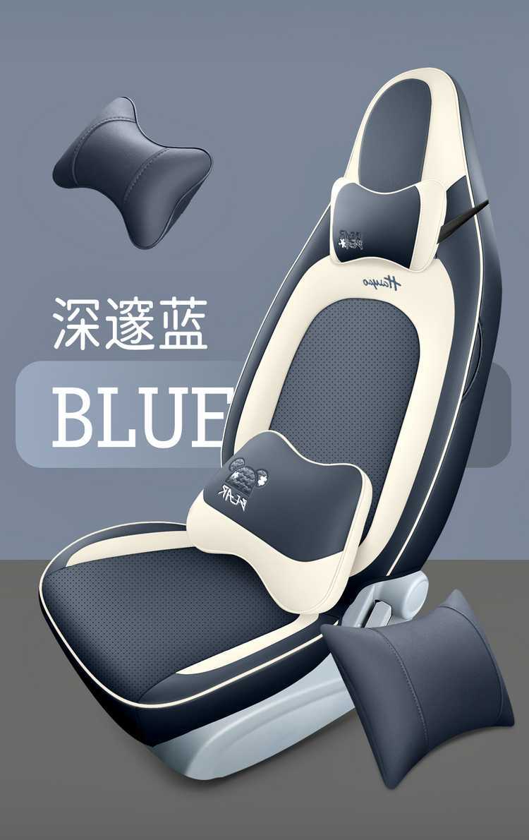 2026 model Bestune Pony special car seat covers, vibrant and cute pony design, all-season full-cover seat cushion and seat cover