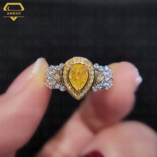 Water Drop Yellow Diamond Ring 2024 Cross-Border Customized Elegant Women's Ring 18K Gold Yellow Natural Diamond Ring