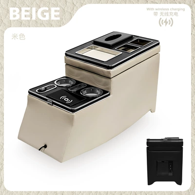 Central Car Storage Box — Armrest box - beige-luxury-usb-colored-lights-wireless-charging