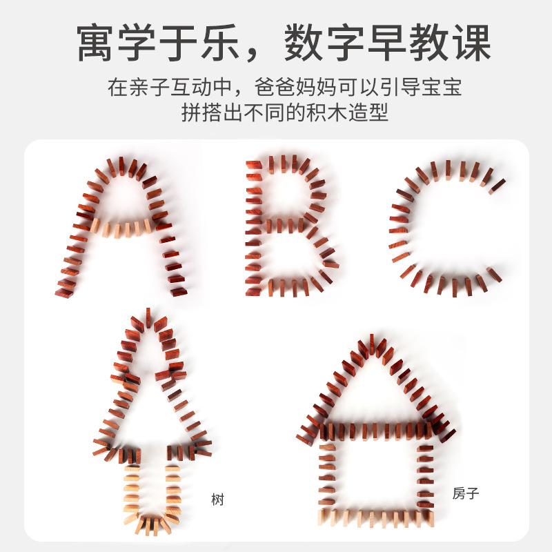 Niños madera maciza sin pintura roja pera orgánico dominó creativo de construcción de bloque de construcción de ensamblaje de educación temprana