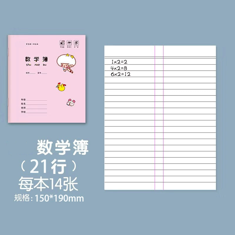 Copybook for students for teaching maths, English