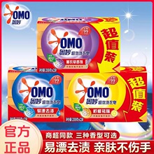 �W��99��Чϴ��������ȥ��ȥ�n��ϴ��K͸������ֵ�b200g&times;2�K