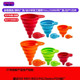 餐垫、杯垫;酒漏、油漏;杯套/壶套/保温套