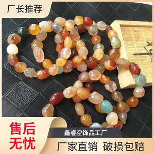 Alashan Gobi Agate Sugar Heart Bracelet Colorful Original Stone Agate Bracelet Duobao Handstring Crafts