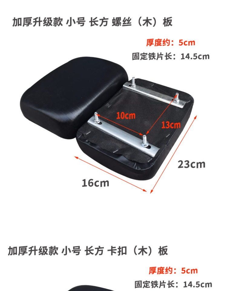 Electric Vehicle Cushion Motorcycle Cushion Tail Rack Rear Rack Small Seat Bag Iron Frame Cushion Modified Seat Plate Waterproof