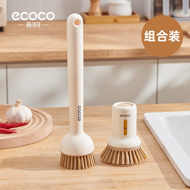 刷锅神器厨房专用洗锅刷子不沾油不伤锅多功能清洁刷家用长柄锅刷|undefined