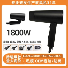 电吹风;USB风扇;暖风机取暖器